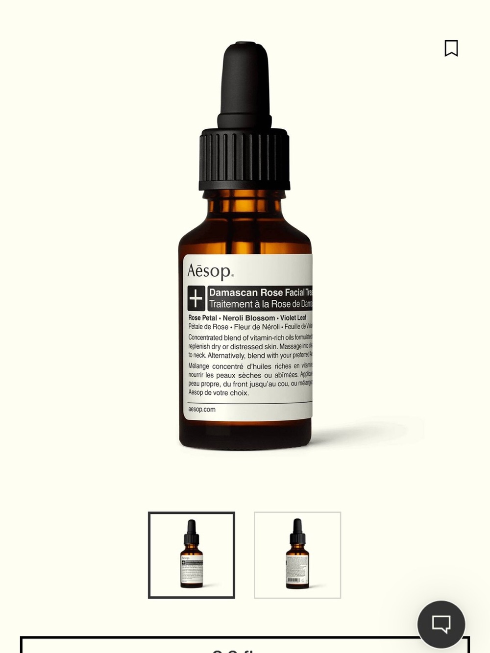 Aesop Damascan Rose Facial Treatment 0.8 Fl Oz sealed